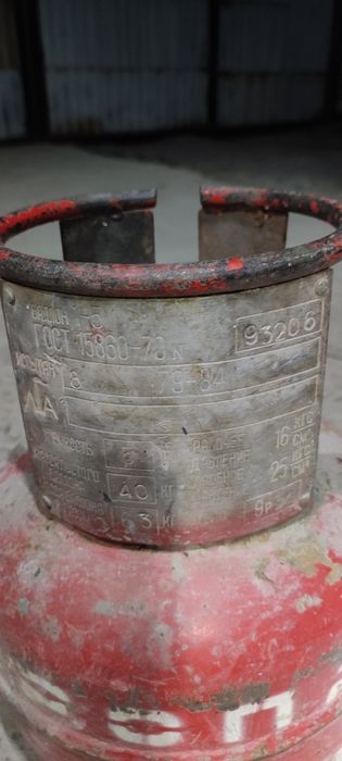 Газовый     балон