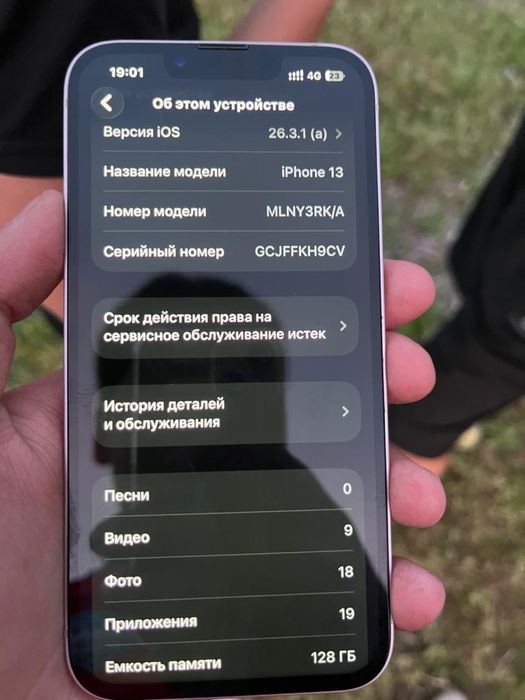 Продам или обменяю iPhone13