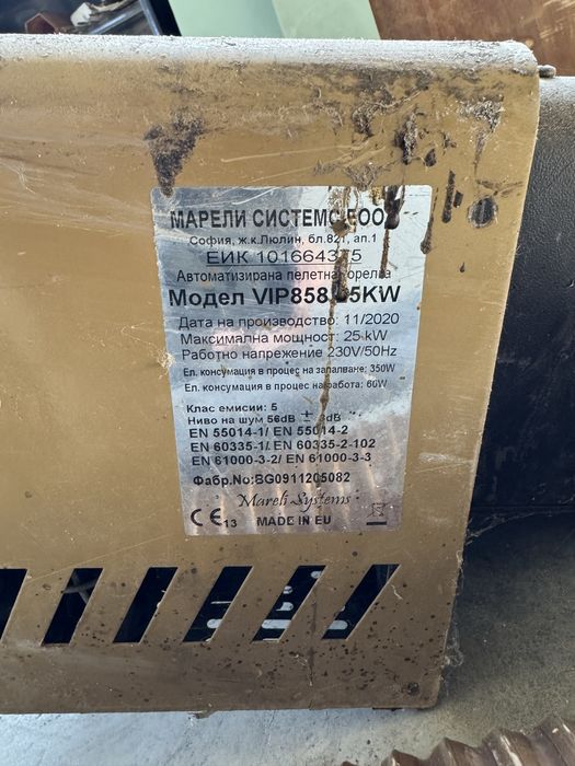 Горелка golden fire НА ЧАСТИ