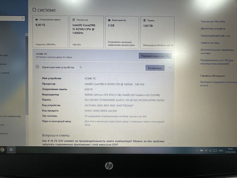 Игровой ноутбук HP Gaming