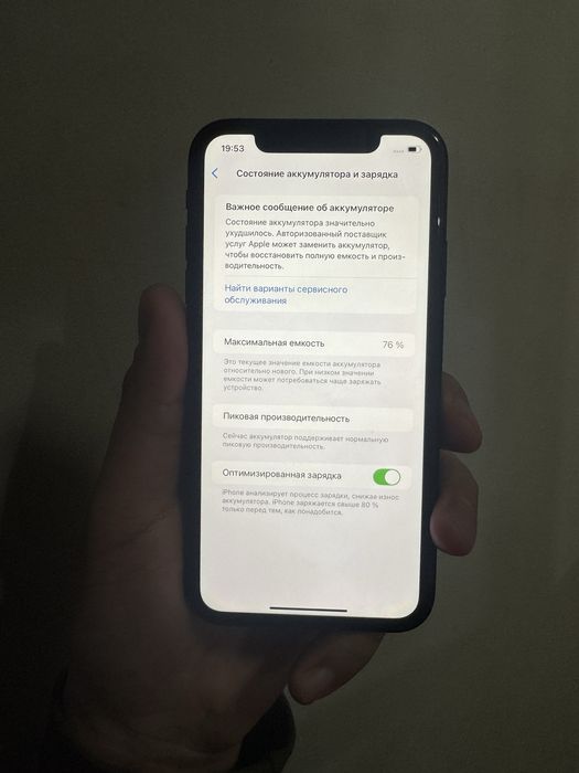 Iphone XR black 128 gb