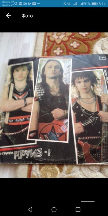 Виниловые советские пластинки