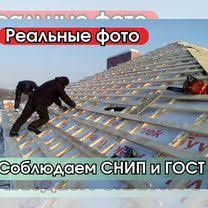 Монтаж и Ремонт вашей крыши