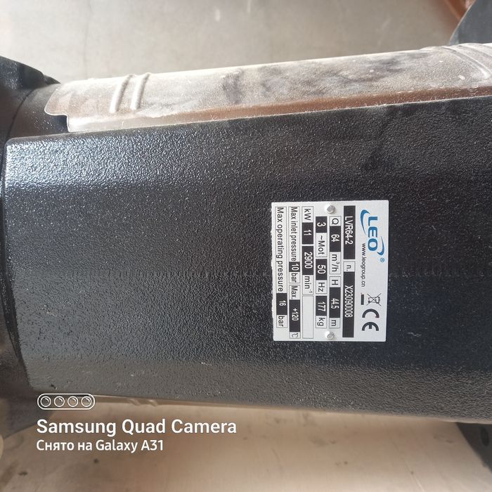 Водяной насос LEO LVR64-2 11KV