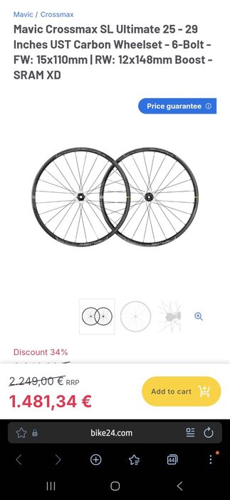 Карбонови капли Mavic Crossmax SL Ultimate 25