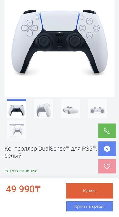 Ps5  duplicate joystick made in China