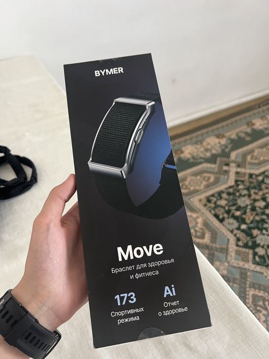 Фитнес браслет BYMER Move черный, +2 ремешок