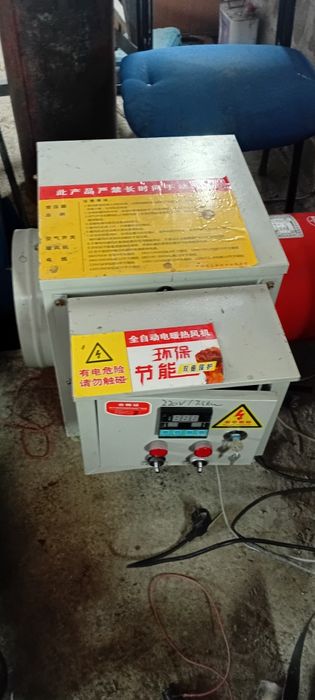 Продам пушку электр.