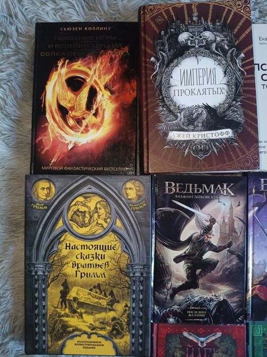 Книги, отдельно или вместе