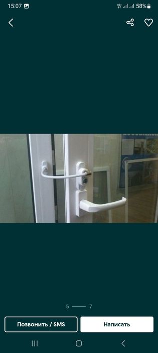 Ремонт регулировка пластиковые окна