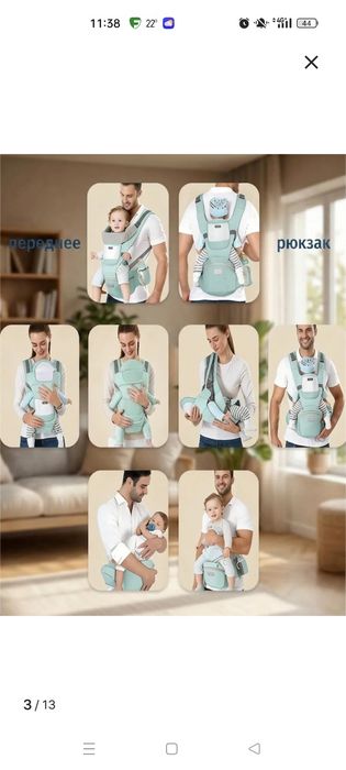 Продам эргорюкзак - кенгуру