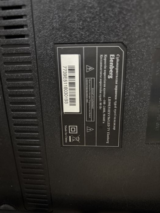 Телевизор Elenberg 99см