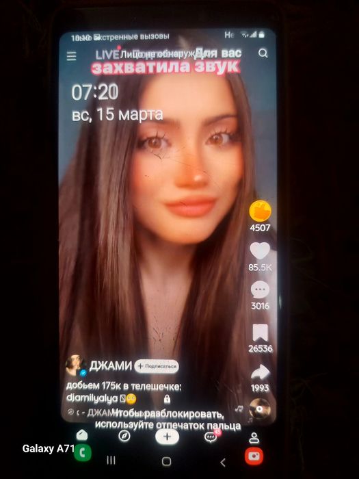 Самсунг А.9 паметь 128 гтгобайт