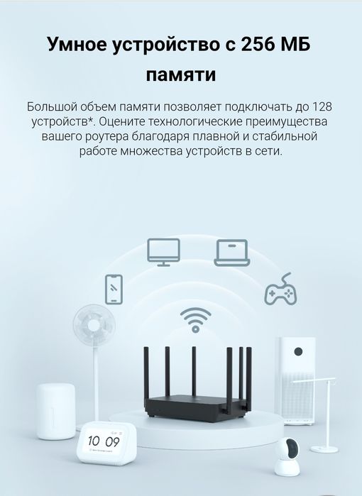Xiaomi AX3200, model:RB01, Wifi router, Вай-фай роутер