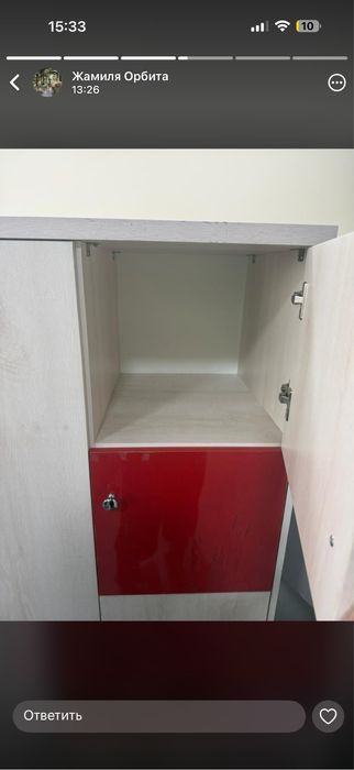 Шкафчики для вещей