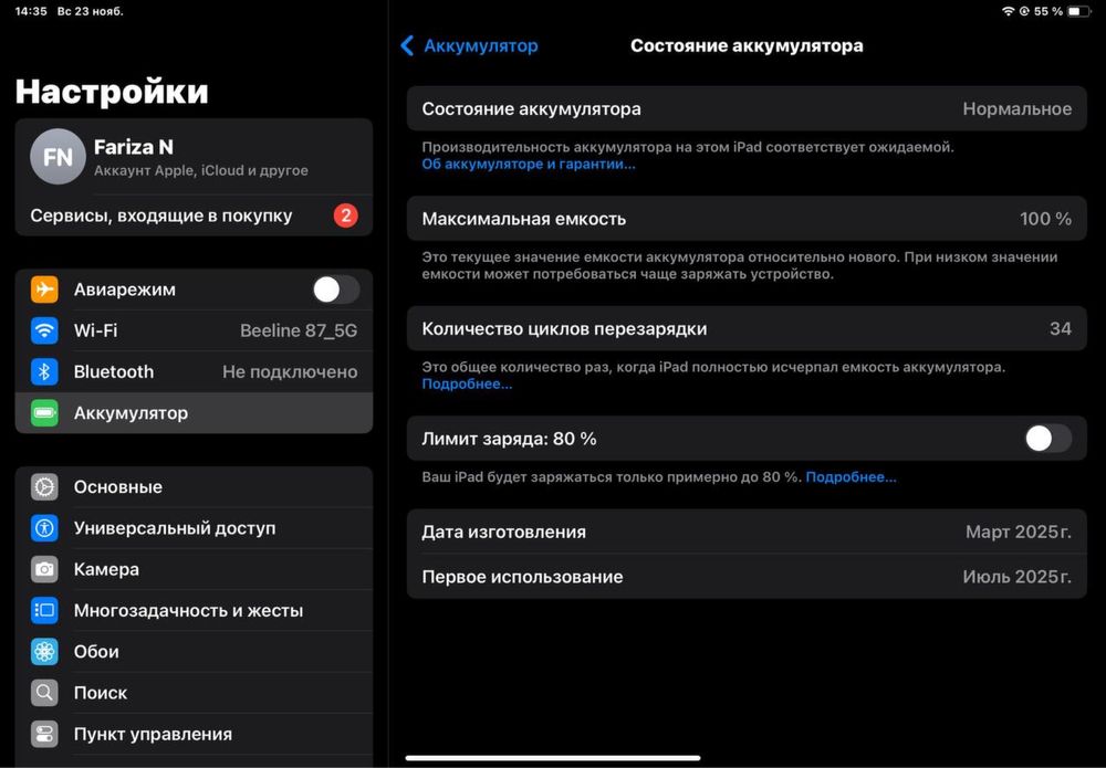 Ipad айпад А16, (2025)