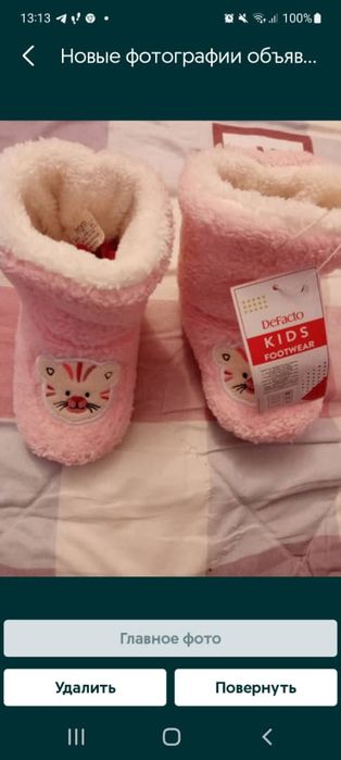 Продаю детские тапочки новые