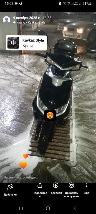 Продам м8 125 куб