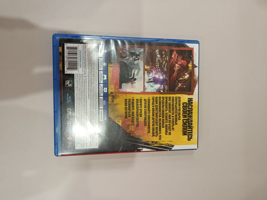 Второй сын на пс4