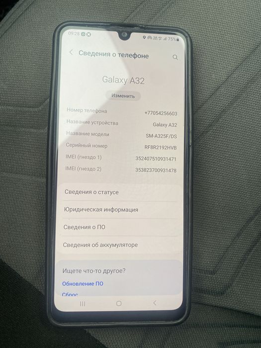 Samsung a32 сатылымда