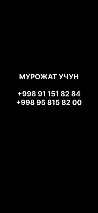 Ремонт инжектор кабель ARION