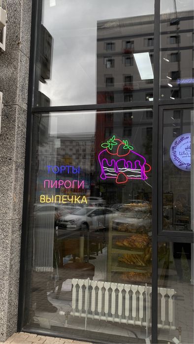 Неон неоновая вывеска неоновые вывески реклама