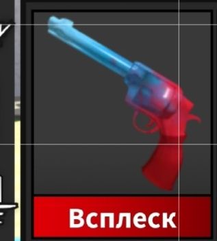 Камонки,ункамонки,легендарнки,годли мм2,роблокс, roblox