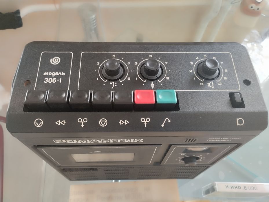 Магнитофон Романтик 306-1