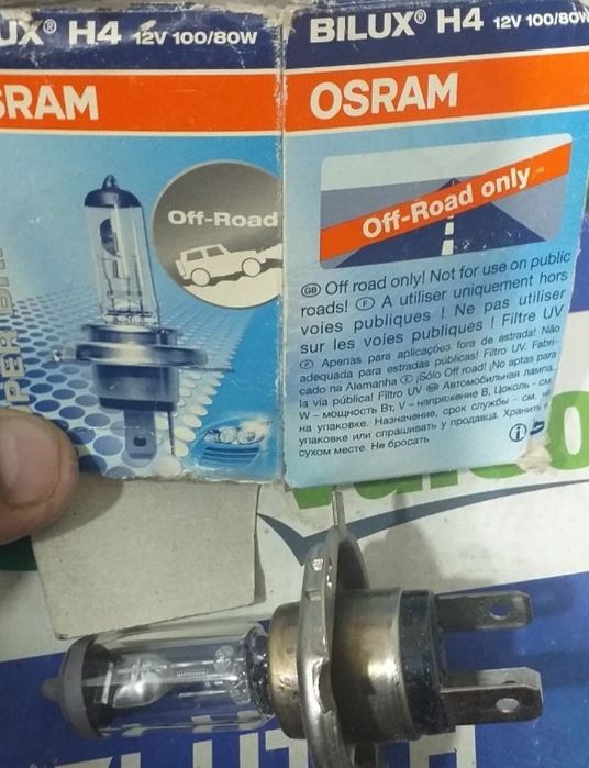 Лампочки от фар автомобилей.