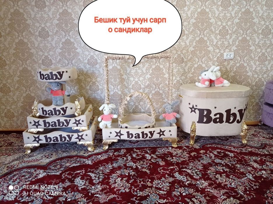 Сарпо сандиклар келишилган нархда сотилади. Срочно сотилади.