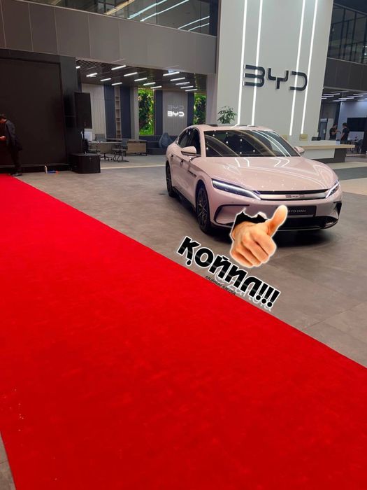 !!! Большая СКИДКА на Красные дорожки