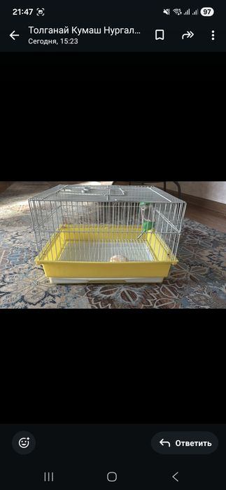 Клетка для кроликов