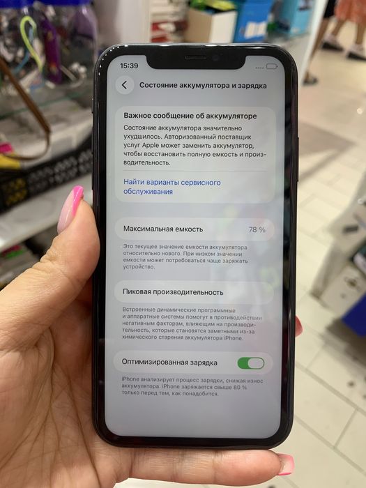 Iphone 11 без ремонта 128гб/78емкость