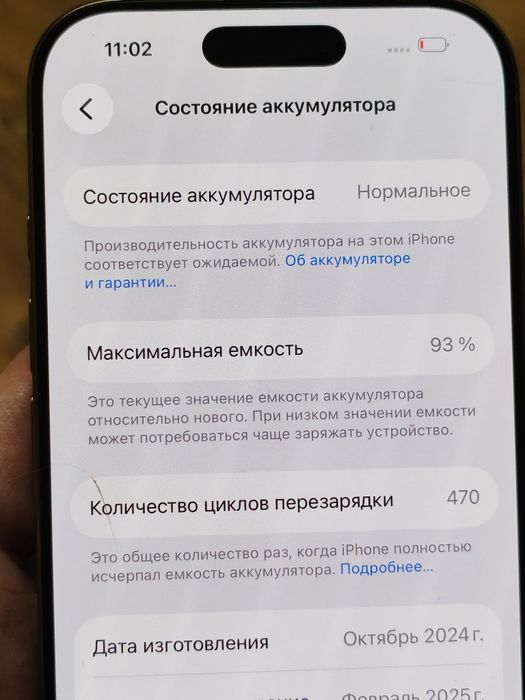 IPhone 16 pro 256gb desert sim