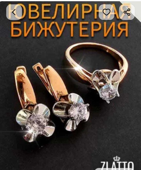 Бюжетерия Дубай супер хит