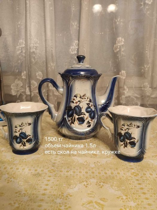 Советская посуда