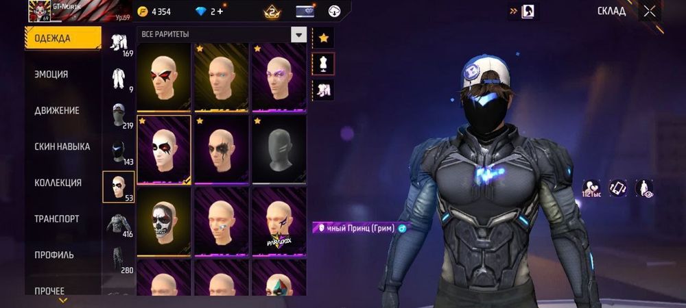 Обмен на стэндофф или блек раша