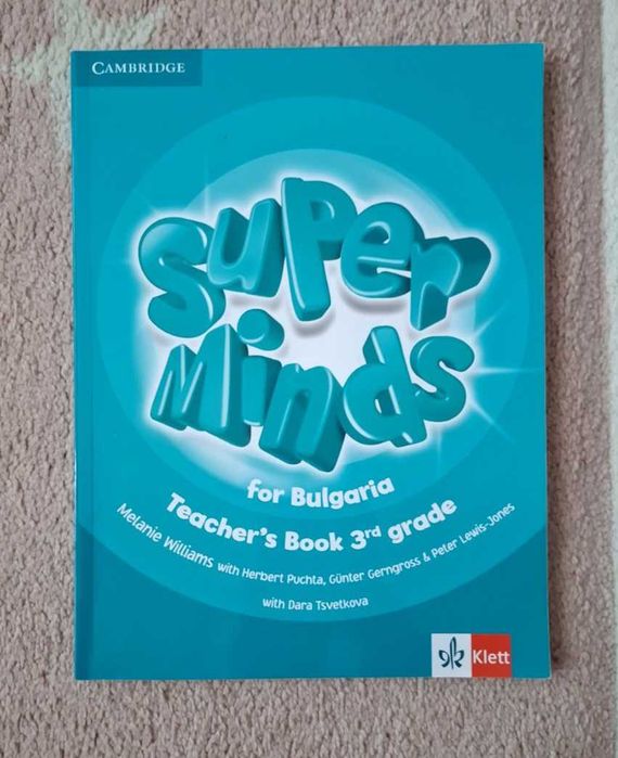 Учебник и книга за учителя Super minds 3rd grade