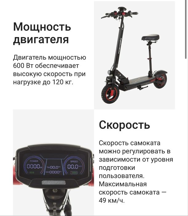 Элекстросамокат KUGOO M4 Pro