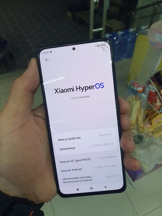 Poco F3 5G 128Gb срочно