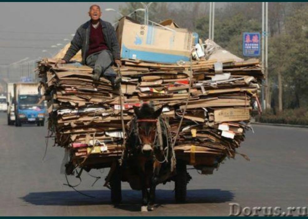 Прием втор-сырье