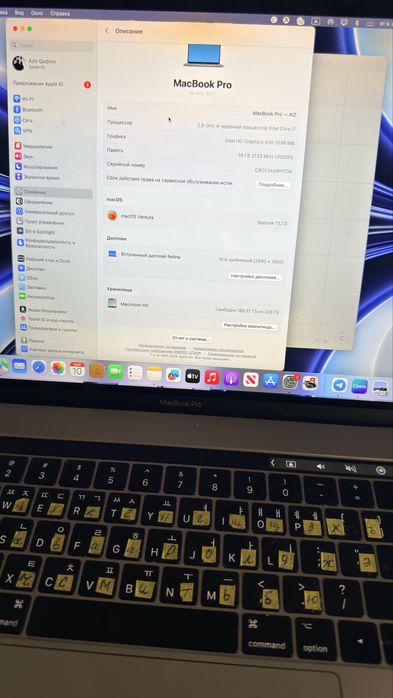 Mackbook pro 512gb