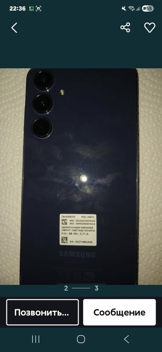 Продам телефон Самсун а55 5g в хорошем состоянии г 55а