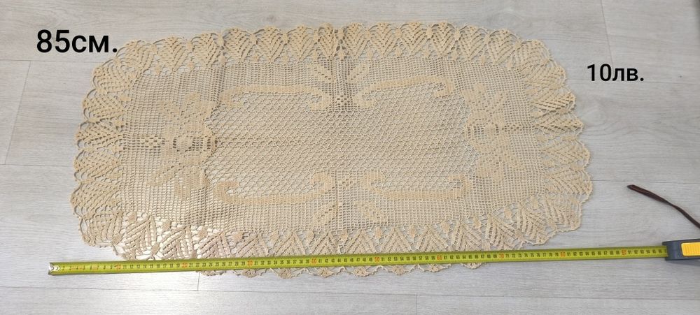 Карета(ръчна изработка)Пакетна  цена за всички 18броя+ ръкавица