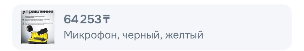 Микрофон петличка ROX XI-65