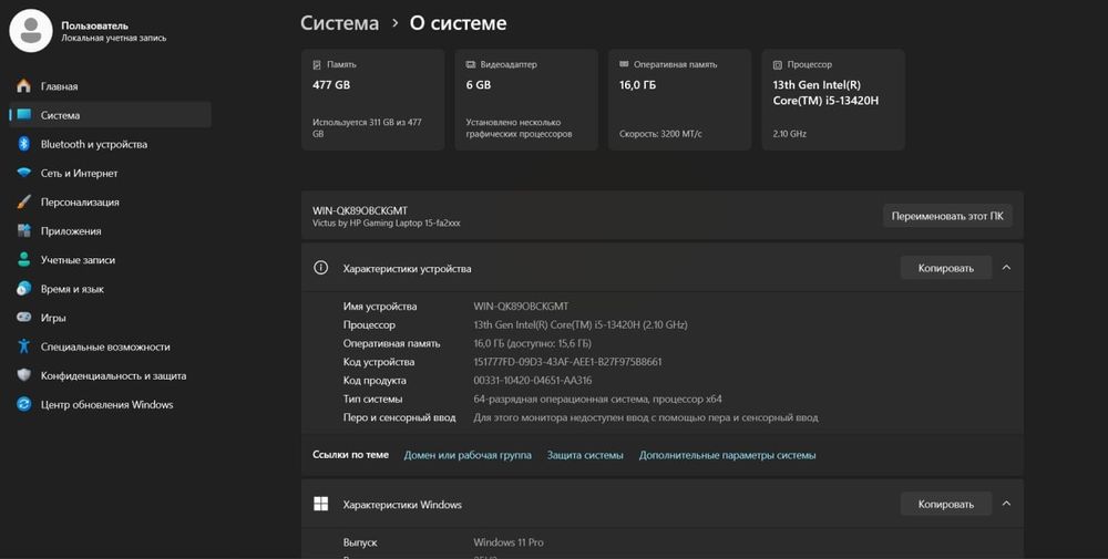 Ноутбук hp victus 16