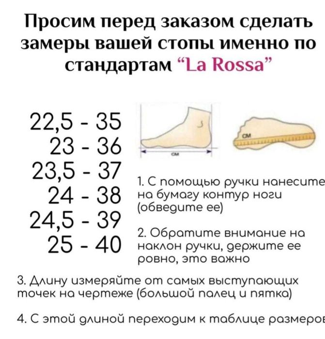 Кроссовки La Rossa 671-1 38 р-р