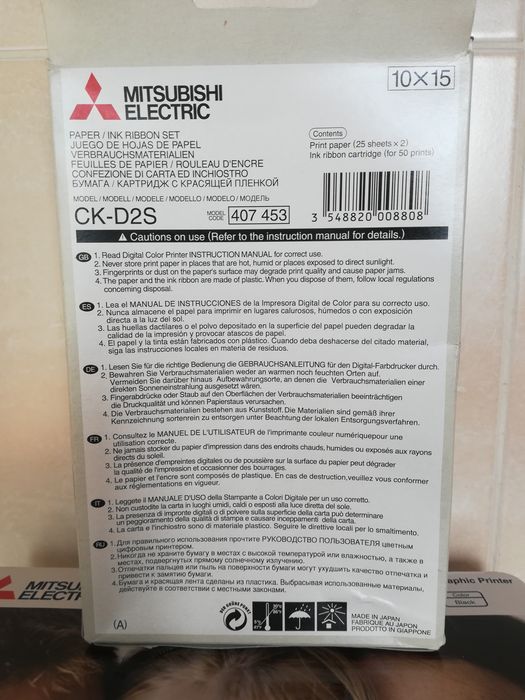 Mitsubishi Electric CP - D2E