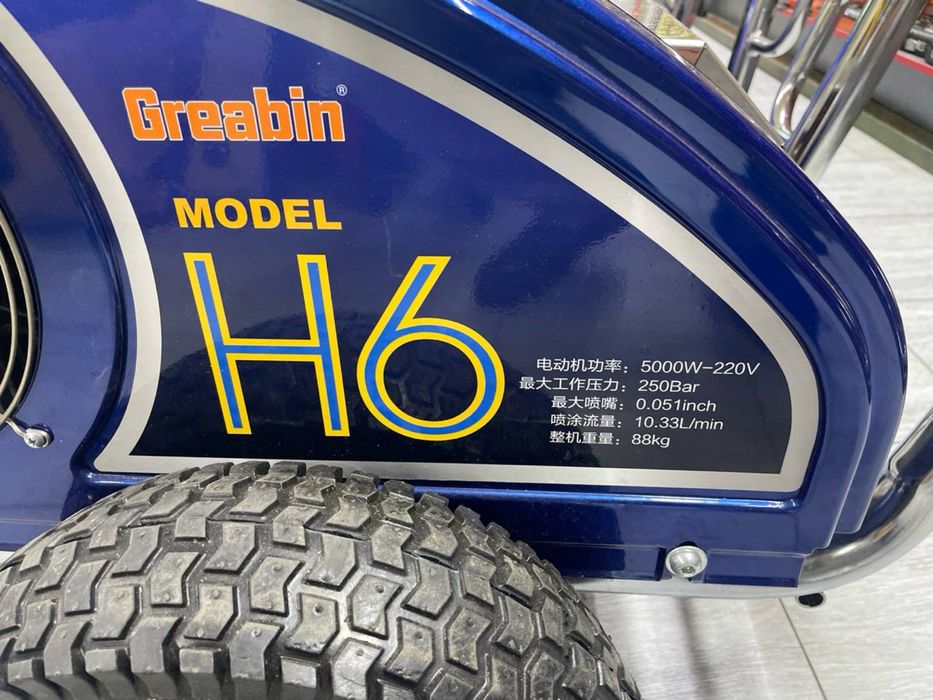 Краскораспылитель безвоздушный H6A8 Краска шпаклофка сепадиган аппарат