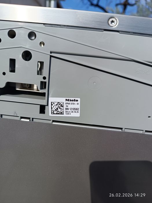 Съдомиялна miele Нова